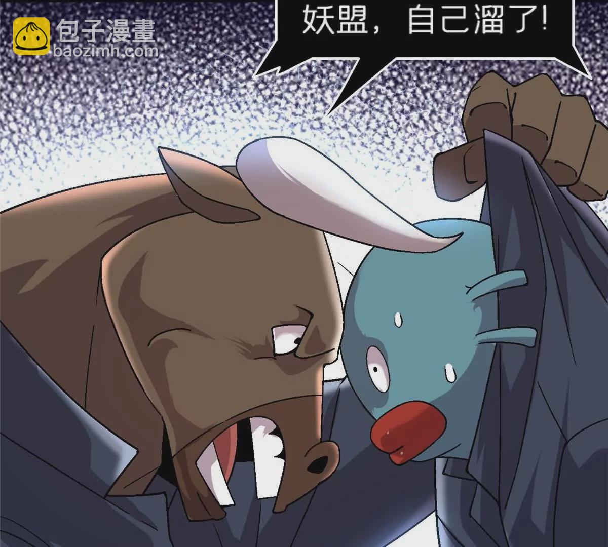 73 毕竟小僧不是坏人(1/3)-第73话