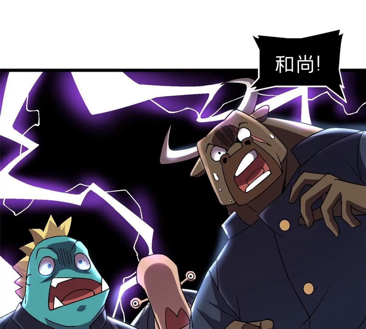 73 毕竟小僧不是坏人(1/3)-第73话