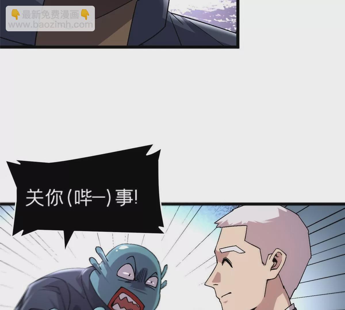 73 毕竟小僧不是坏人(1/3)-第73话