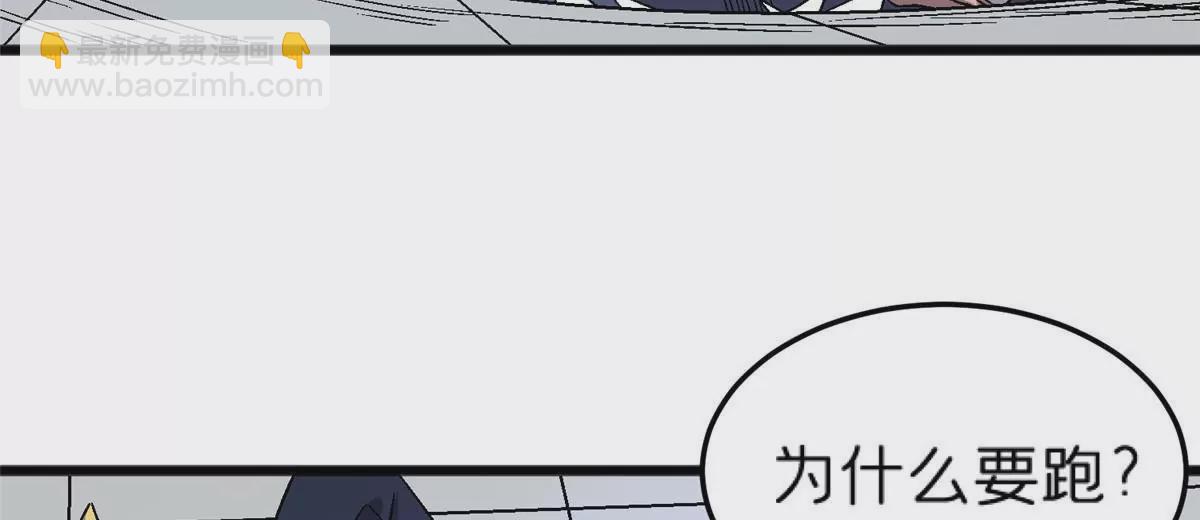 73 毕竟小僧不是坏人(1/3)-第73话