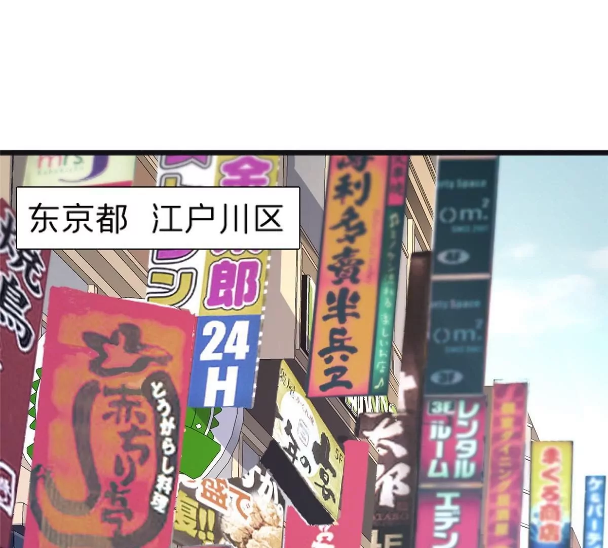 73 毕竟小僧不是坏人(1/3)-第73话