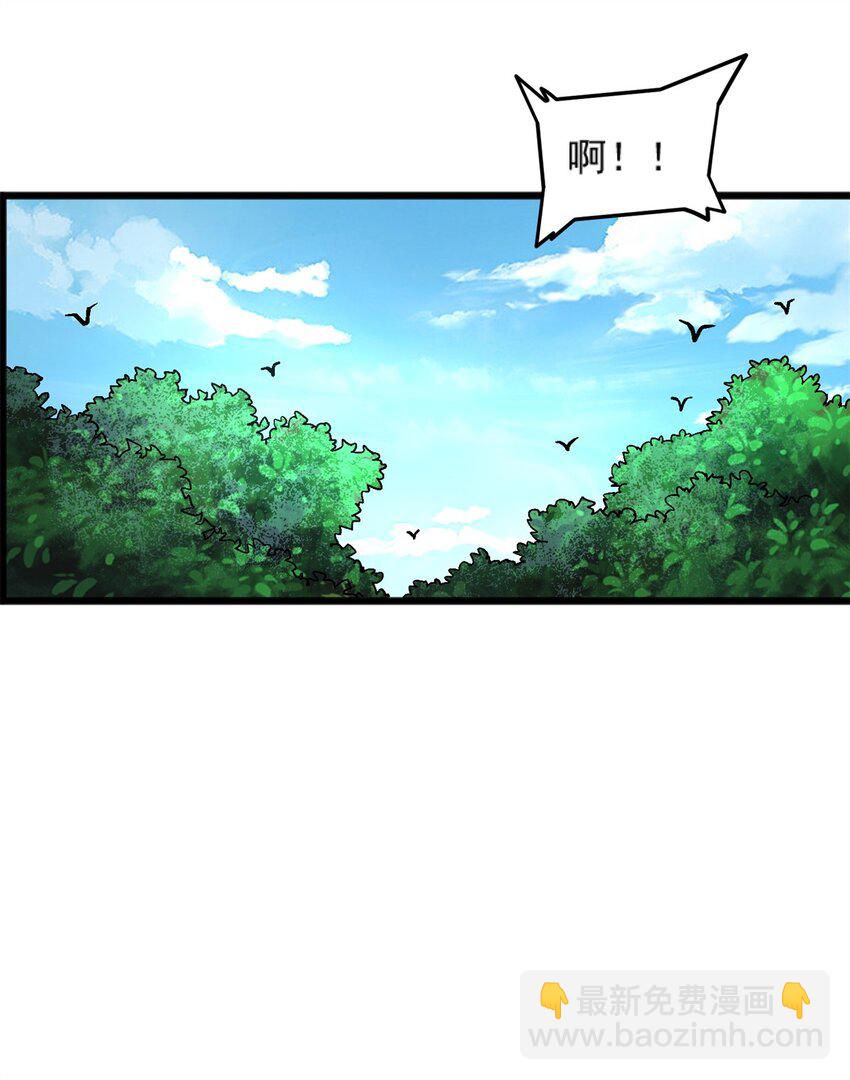 75 污点调查-第75话