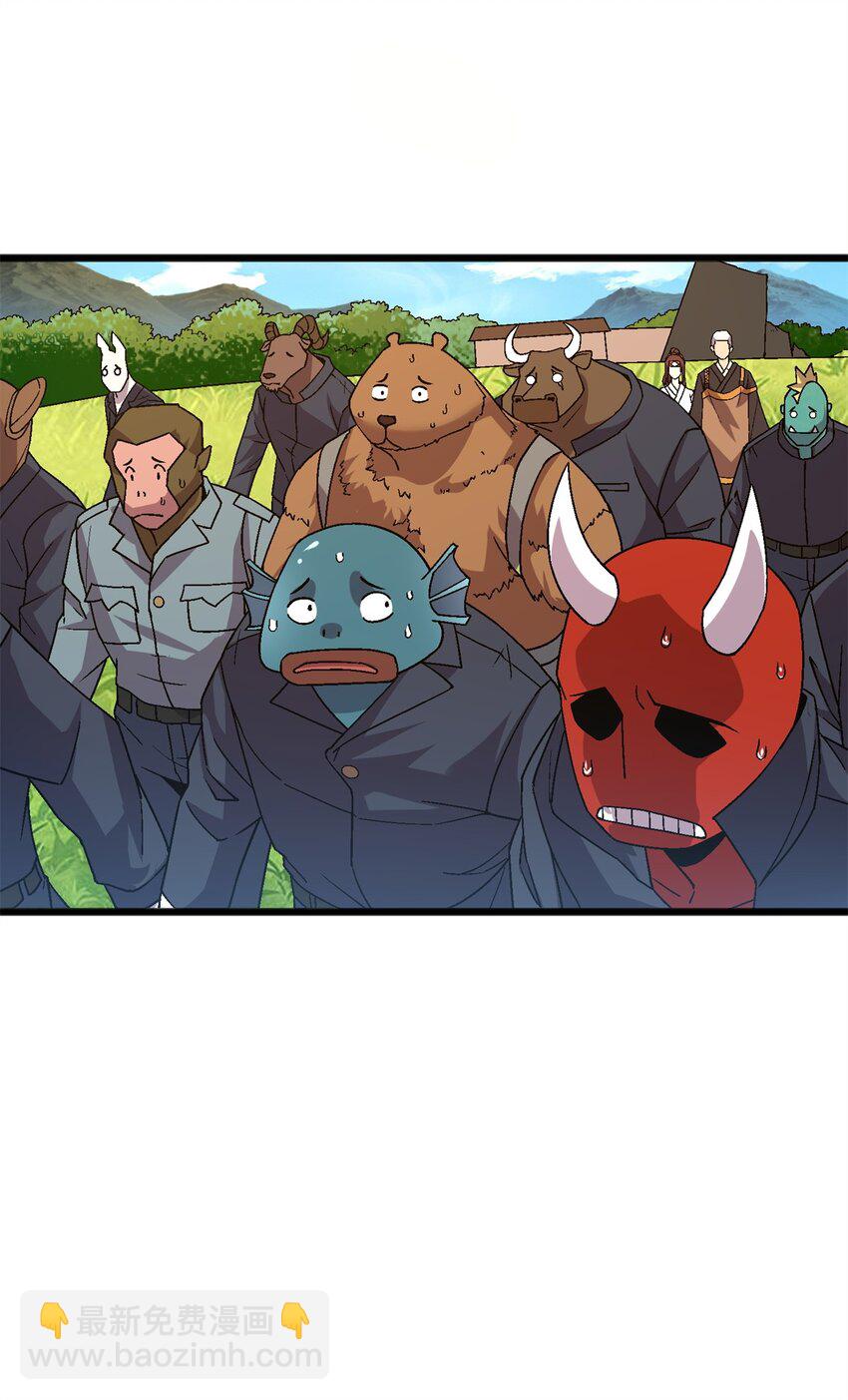 75 污点调查-第75话