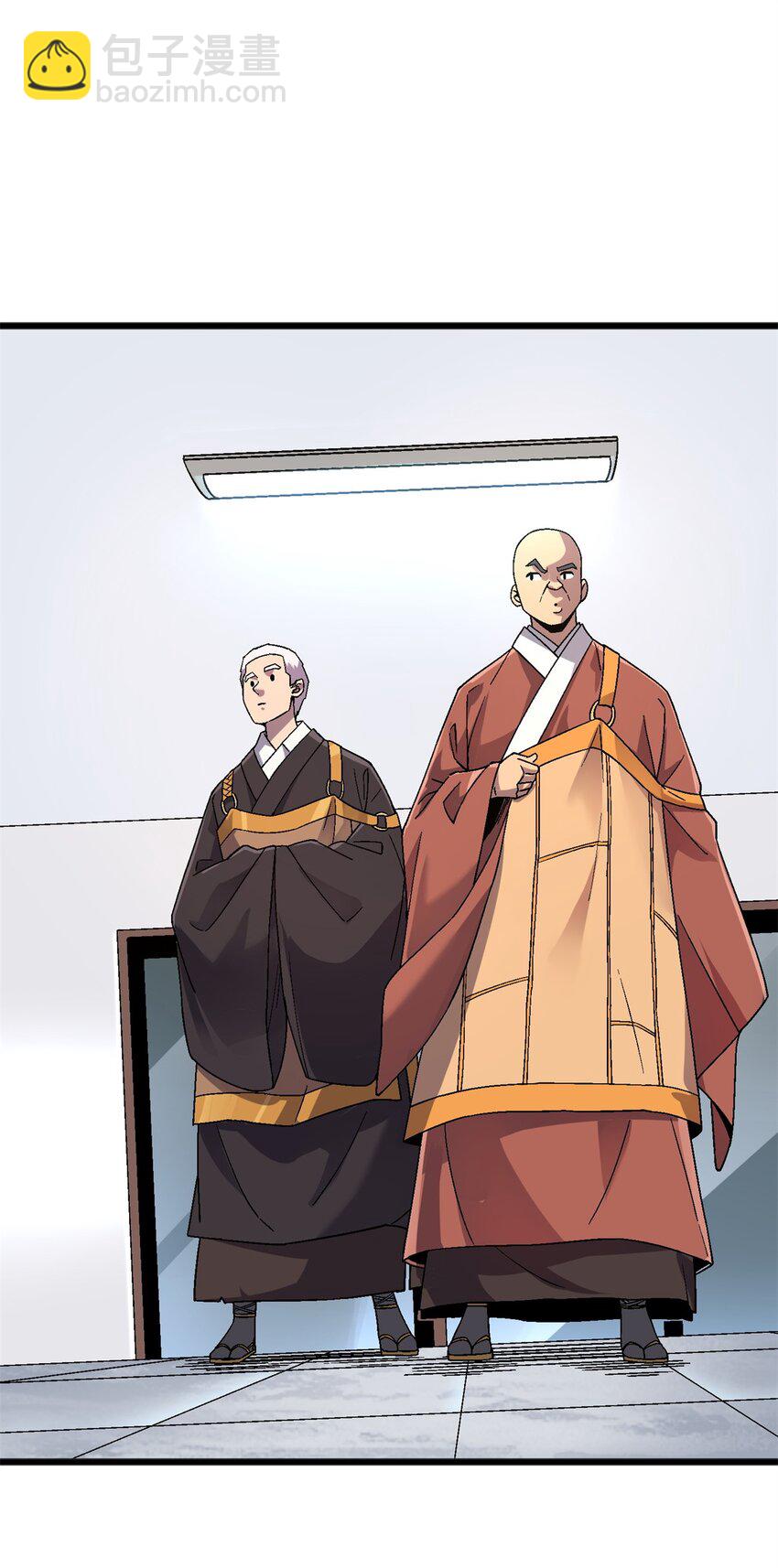 77 现场开光-第77话