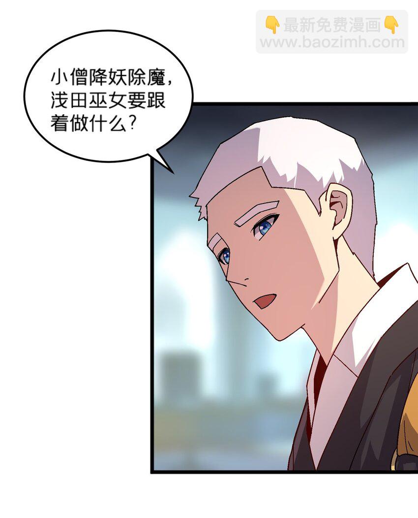 79 你们怎么哭了？-第79话