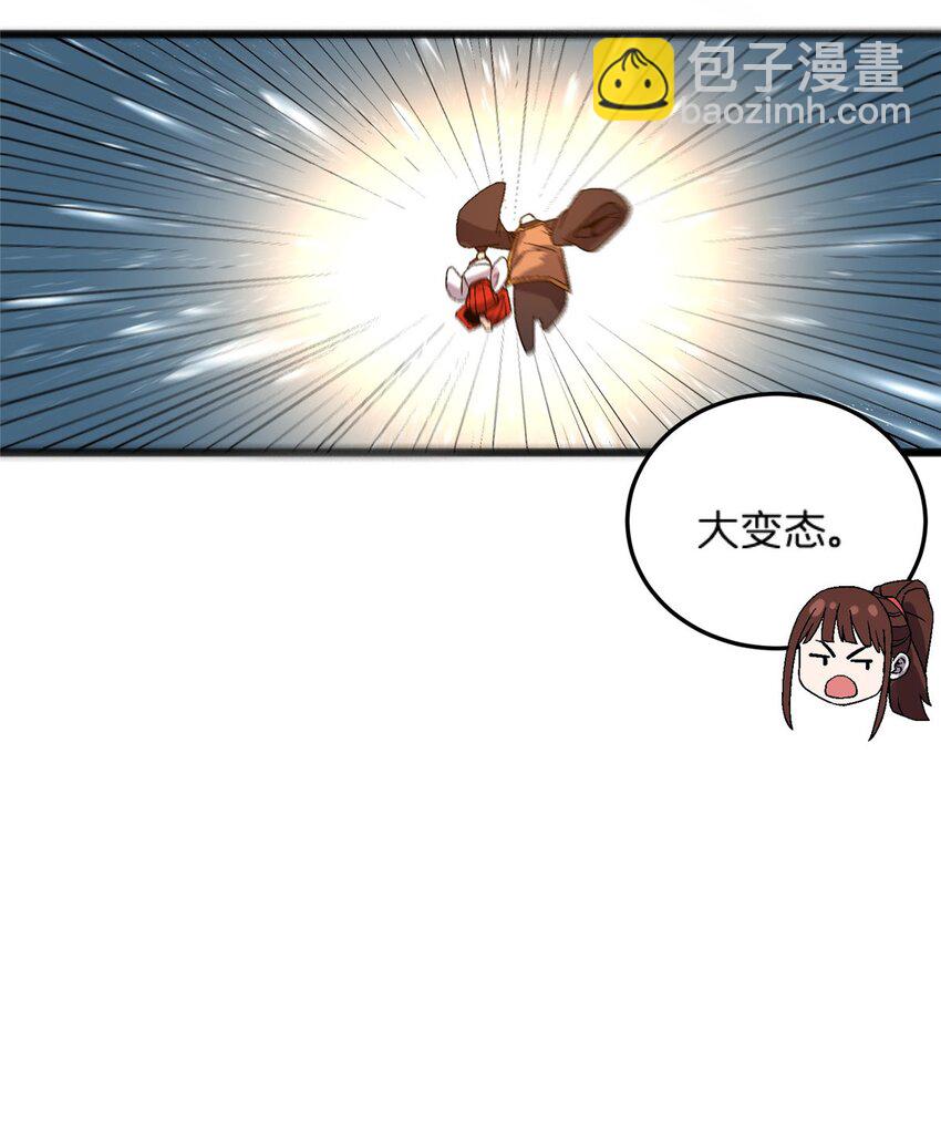 79 你们怎么哭了？-第79话