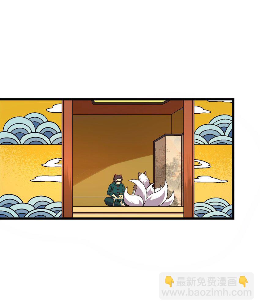 79 你们怎么哭了？-第79话