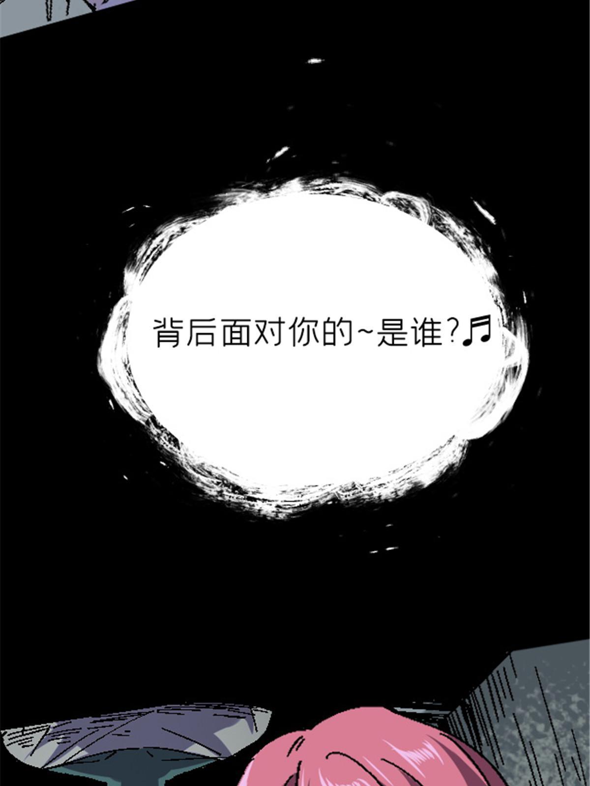 09 近藤中学怪谈(1/2)-第9话