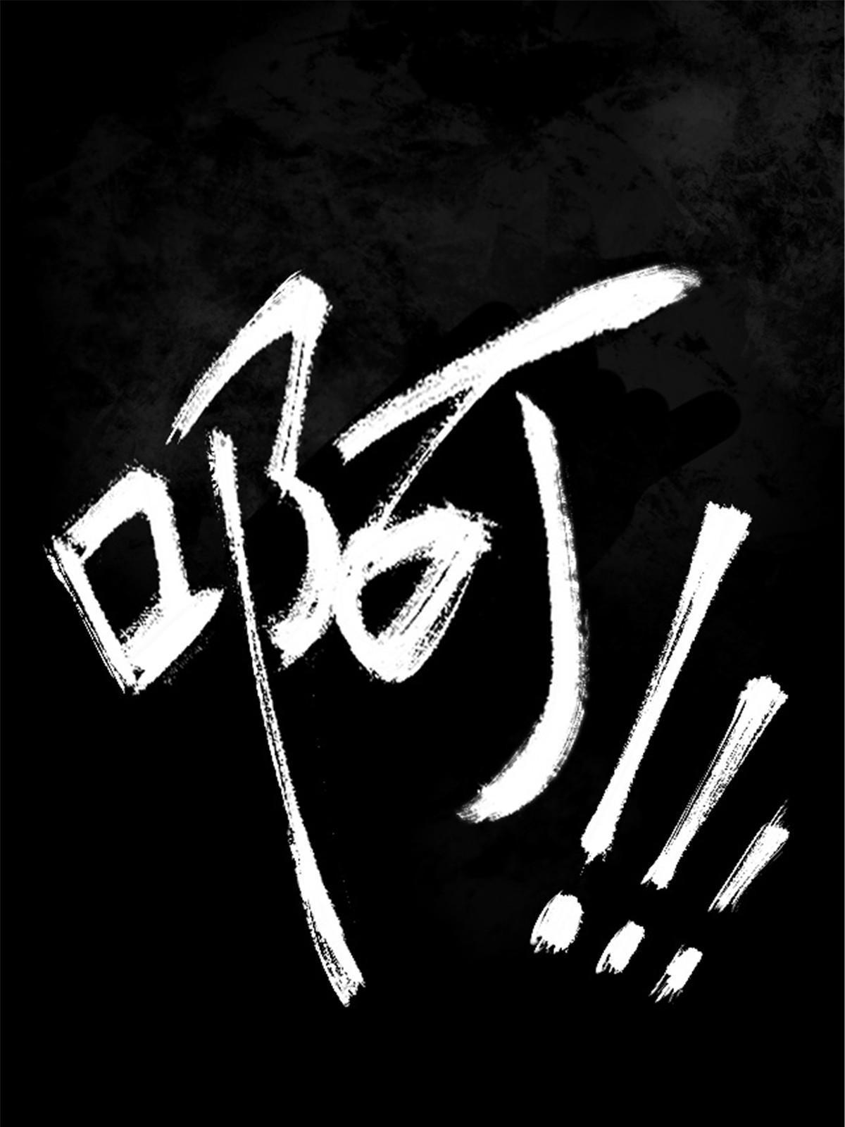 09 近藤中学怪谈(1/2)-第9话