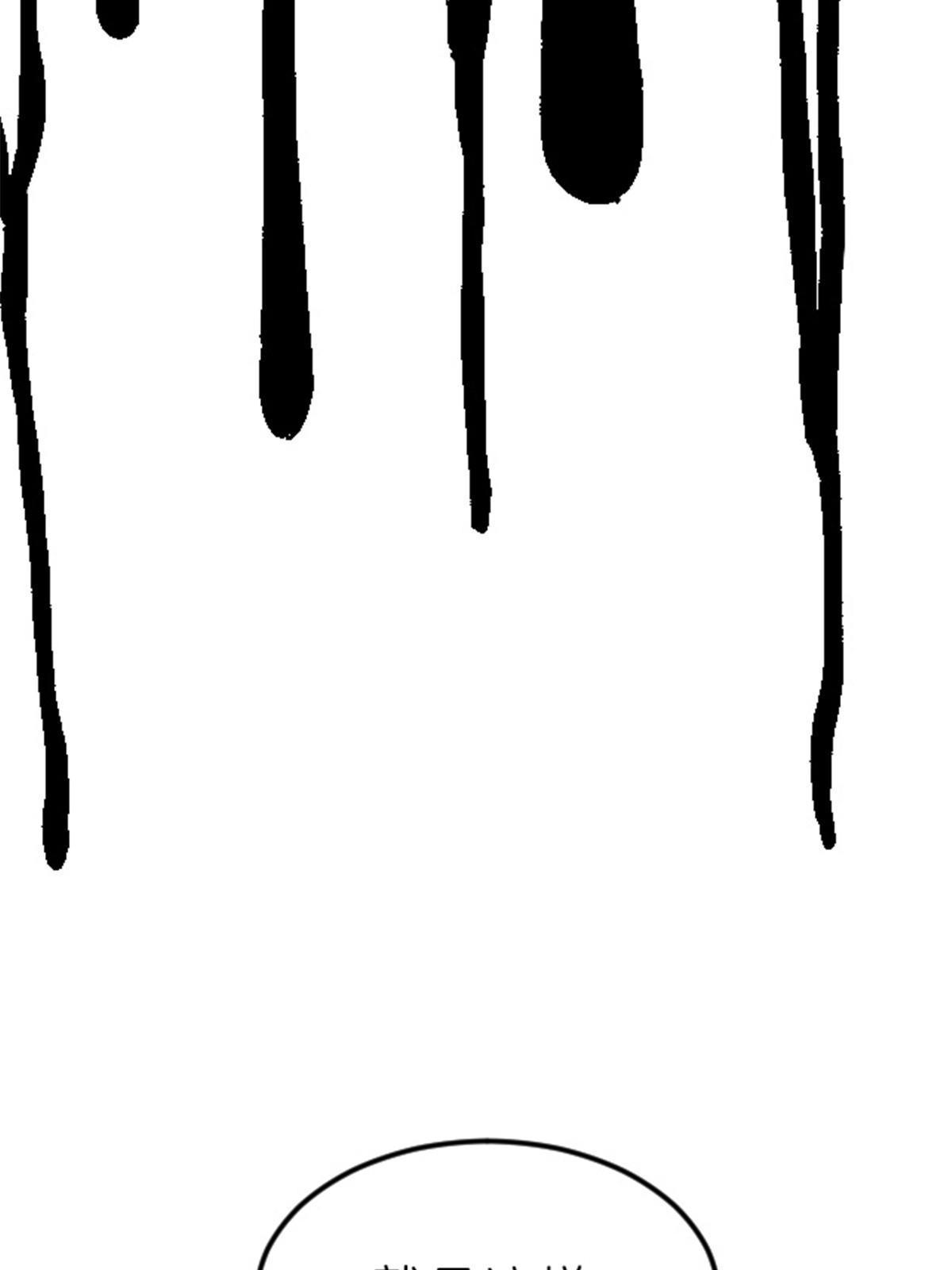 09 近藤中学怪谈(1/2)-第9话