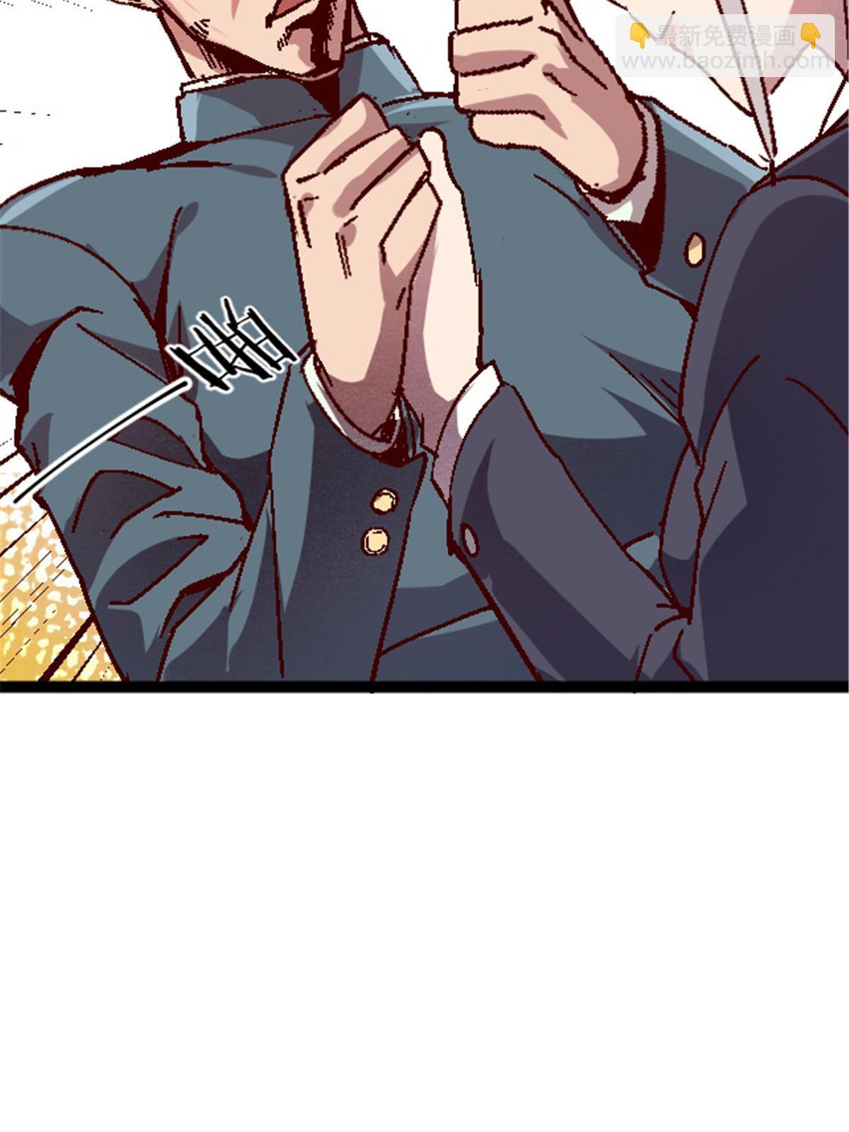 09 近藤中学怪谈(1/2)-第9话