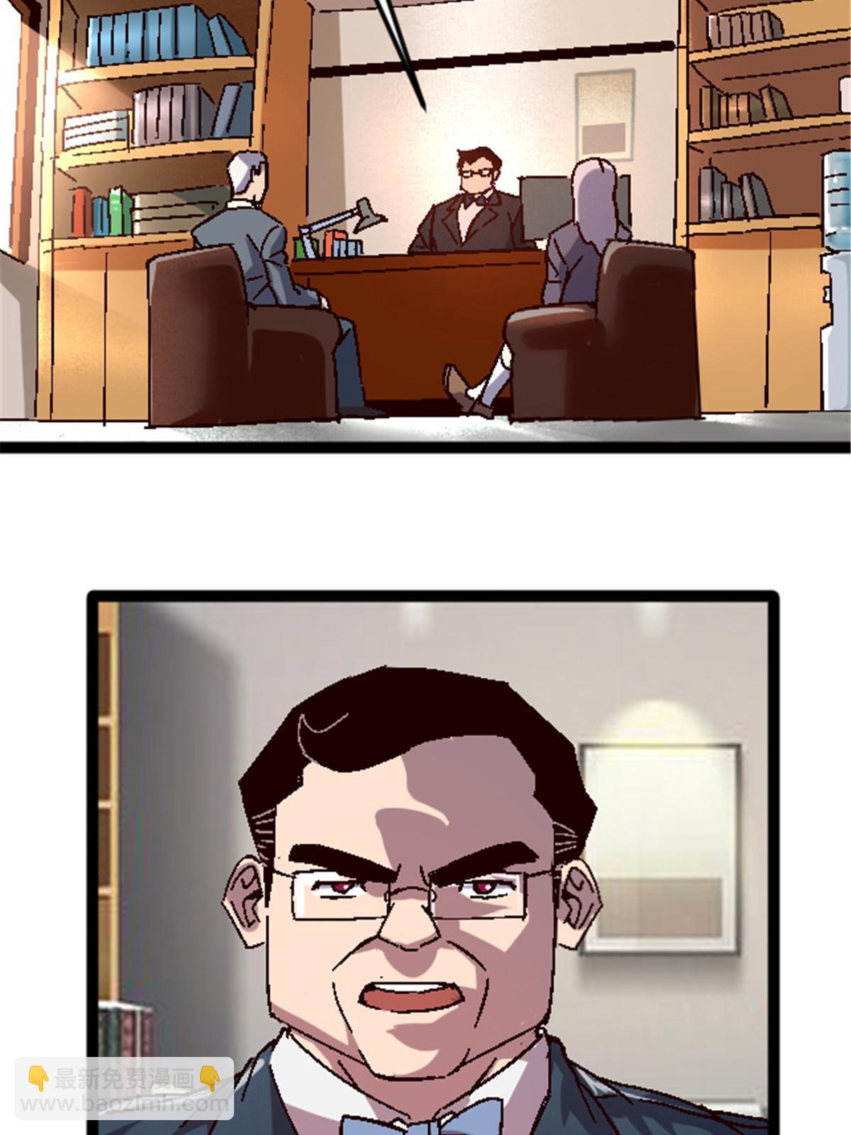 09 近藤中学怪谈(1/2)-第9话