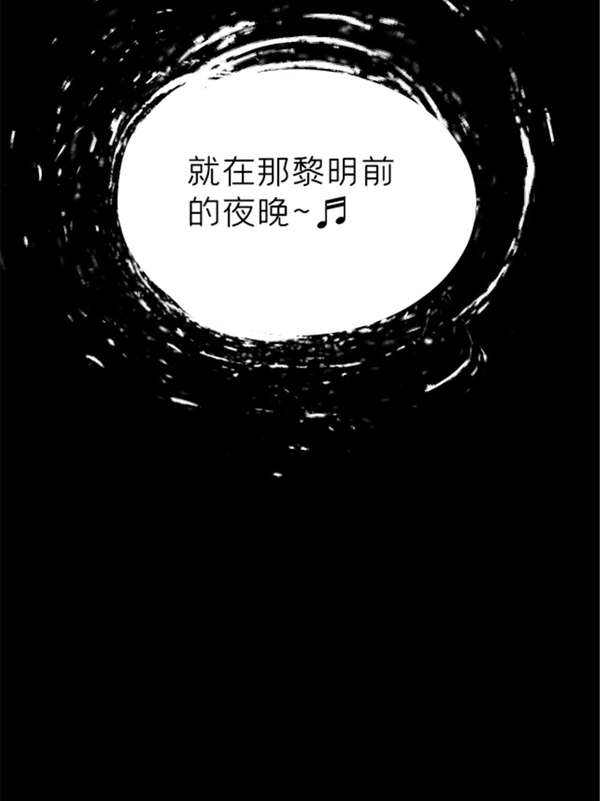 09 近藤中学怪谈(1/2)-第9话