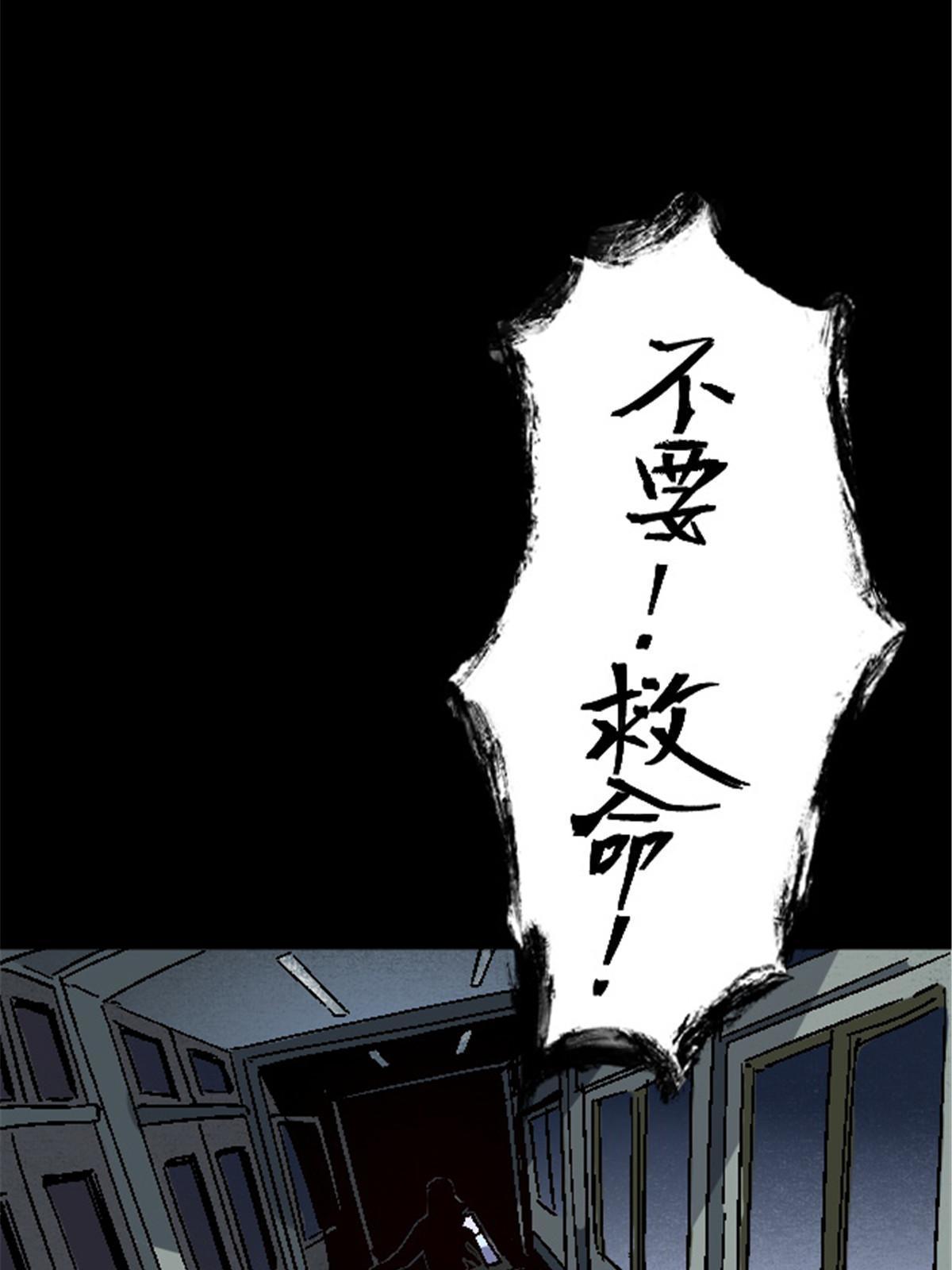 09 近藤中学怪谈(1/2)-第9话