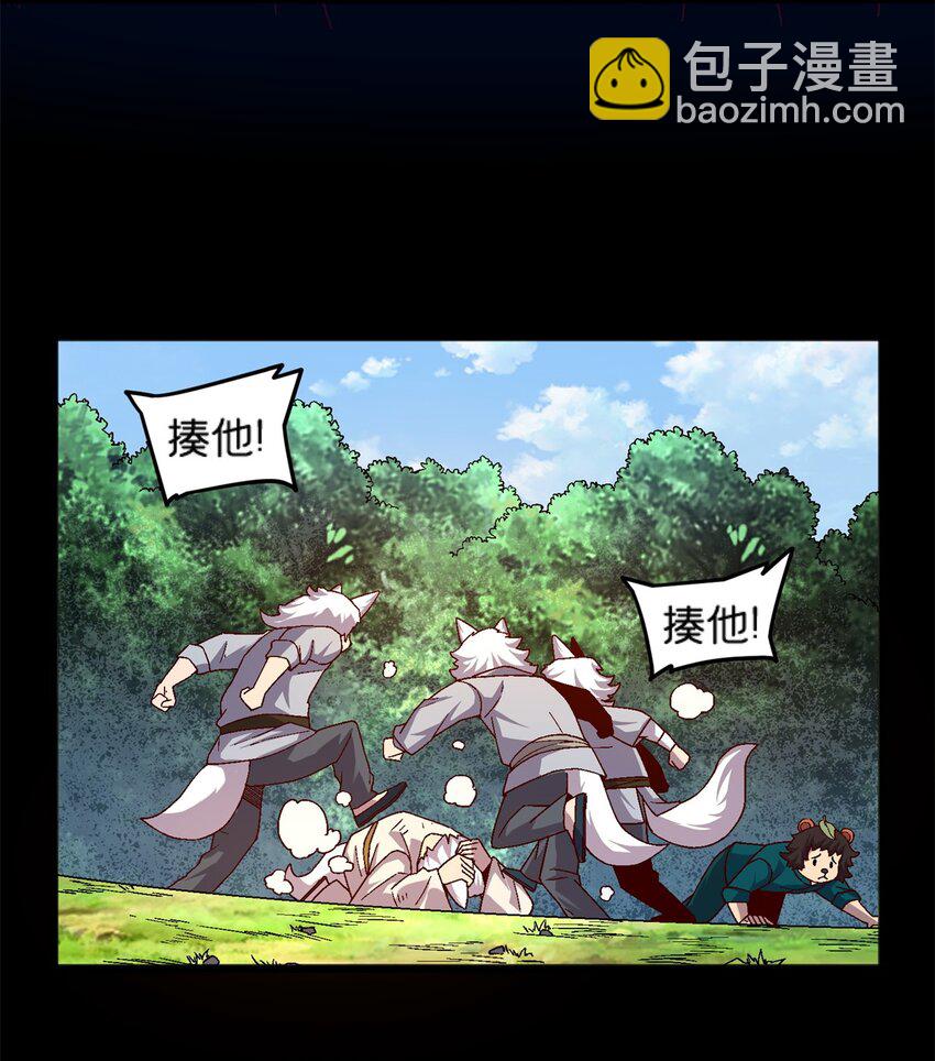 81 妈妈？-第81话