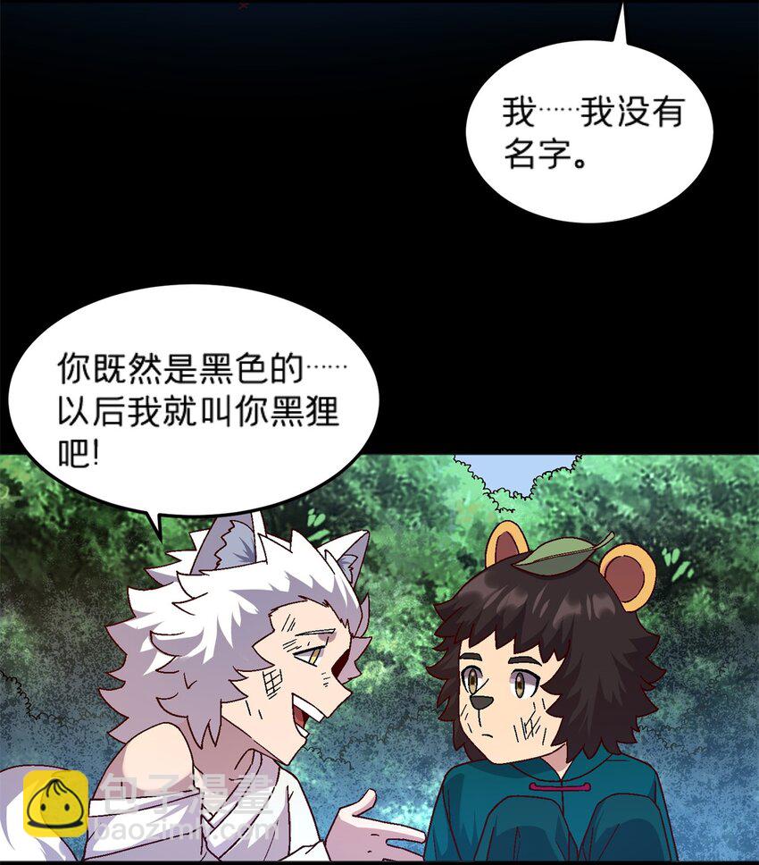 81 妈妈？-第81话