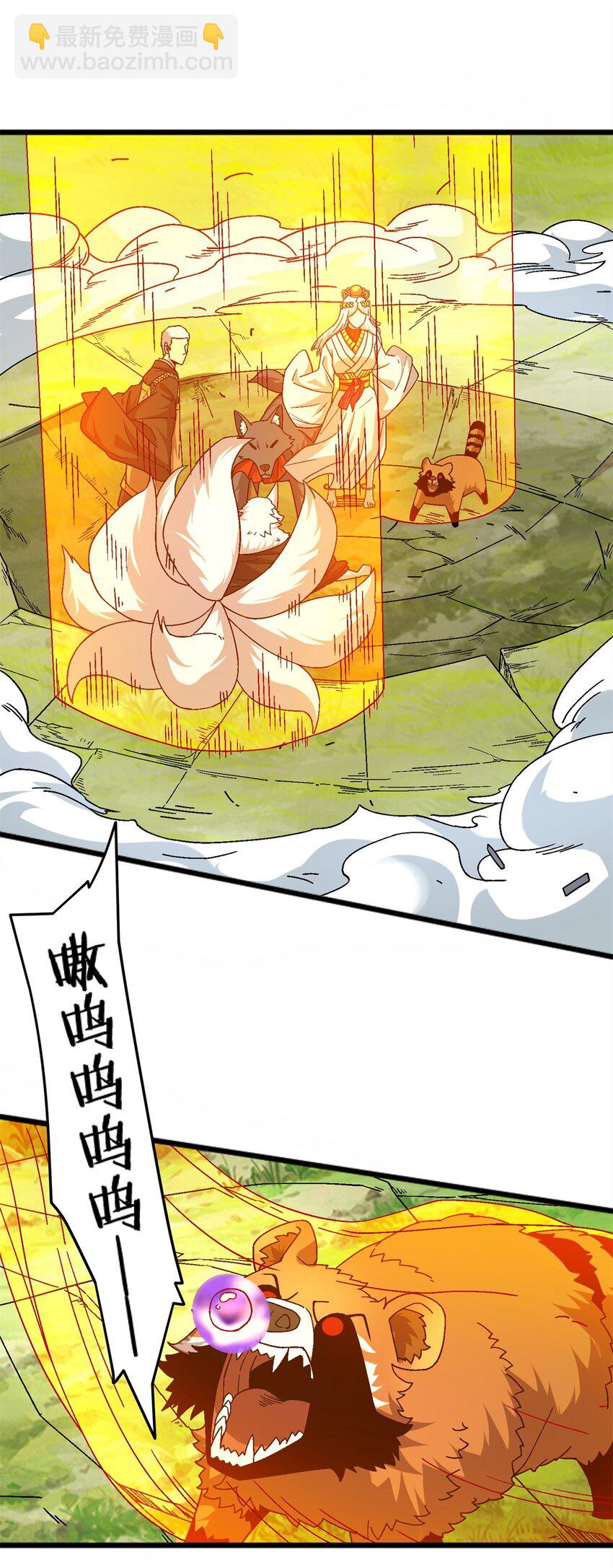 81 妈妈？-第81话