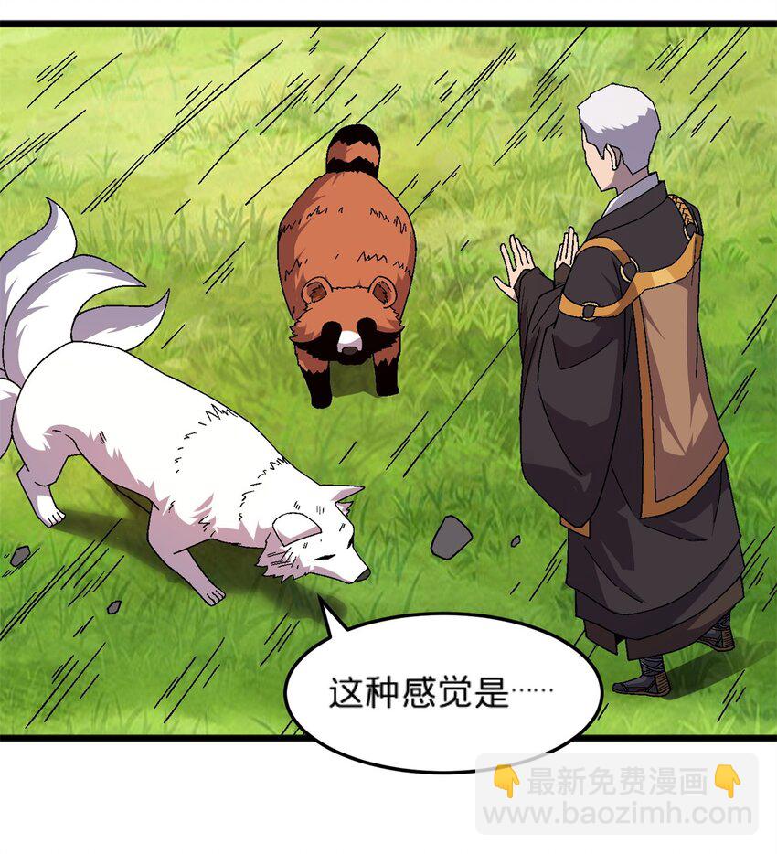 81 妈妈？-第81话