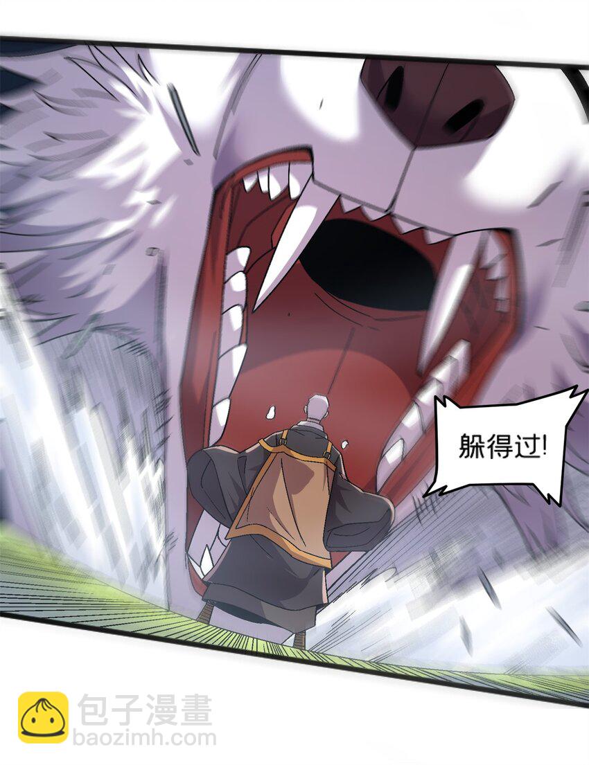 81 妈妈？-第81话