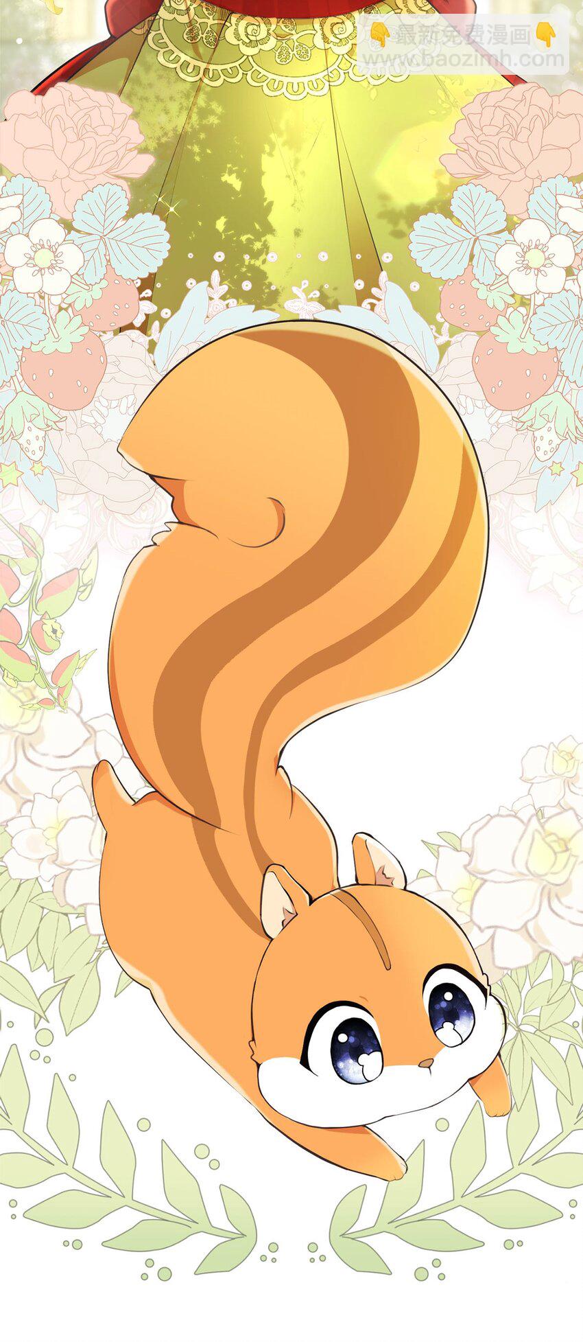 序章 小松鼠冲鸭！-第1话