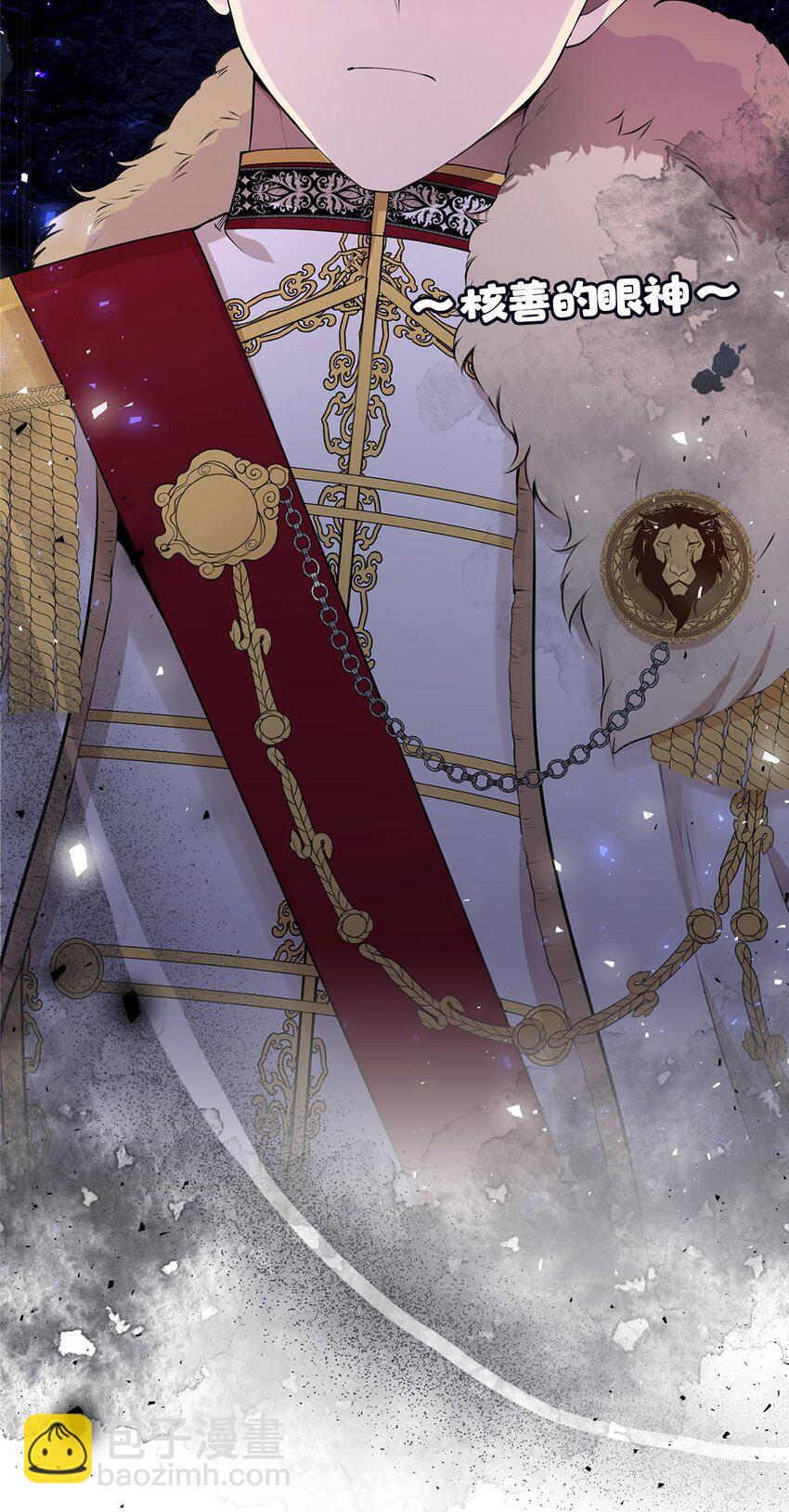 序章 小松鼠冲鸭！-第1话