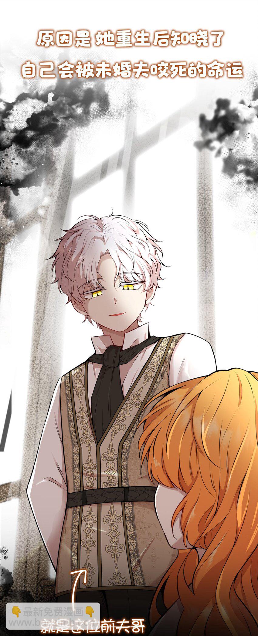 序章 小松鼠冲鸭！-第1话