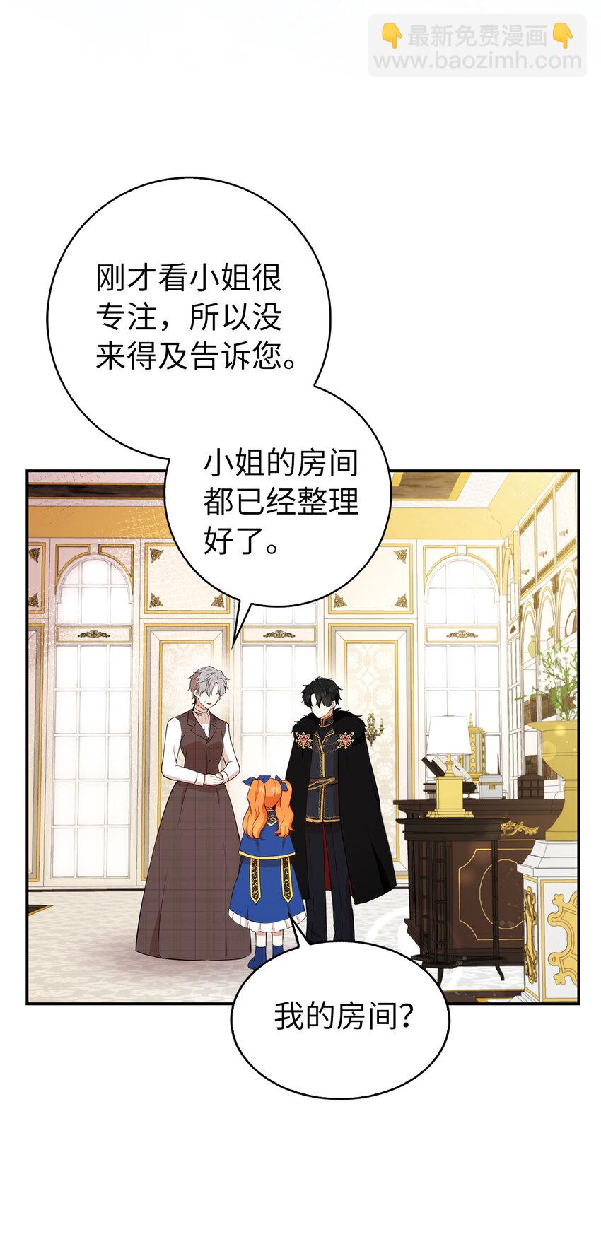 10 难道他是在考验我(1/2)-第11话