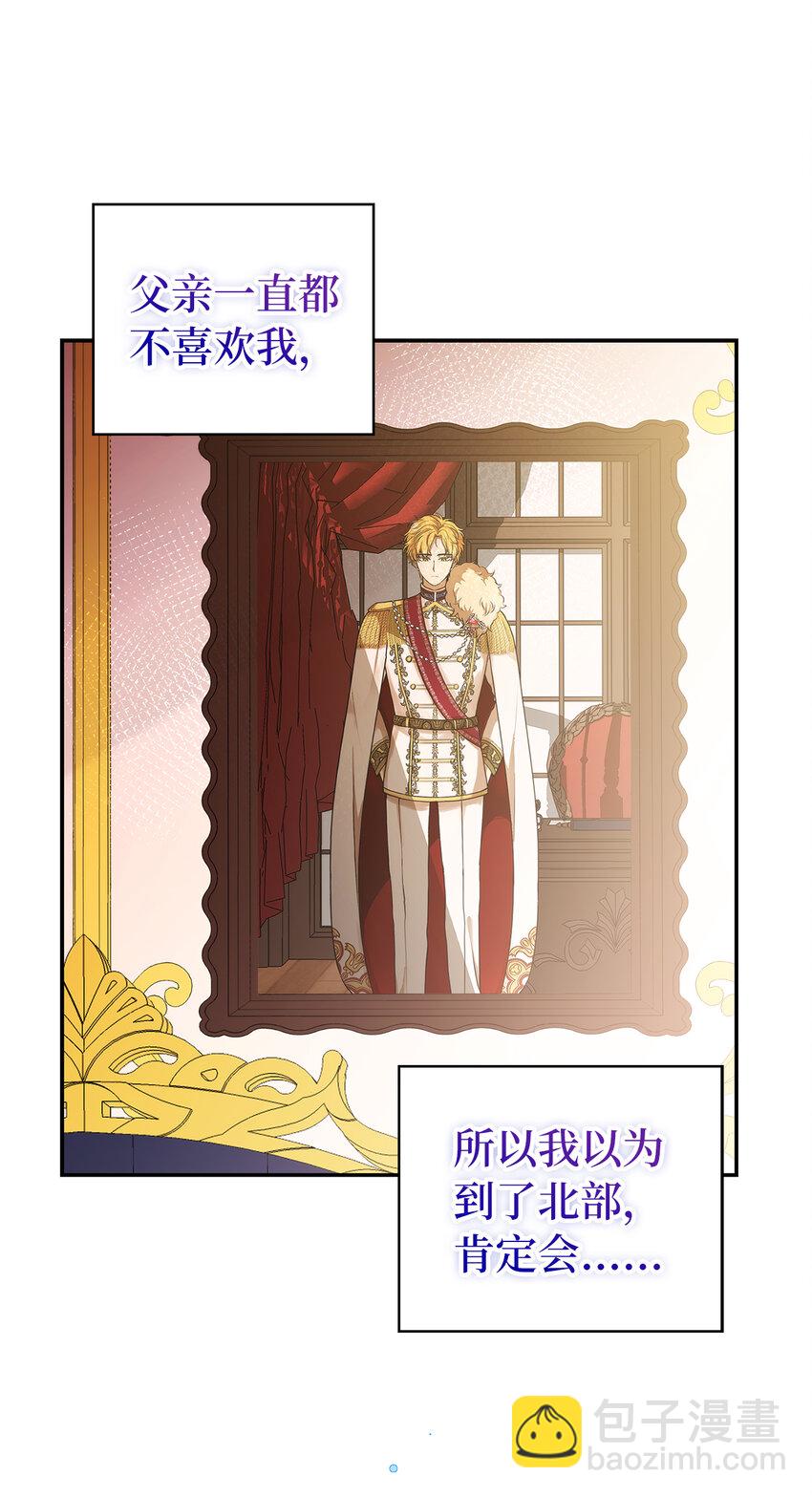 10 难道他是在考验我(1/2)-第11话