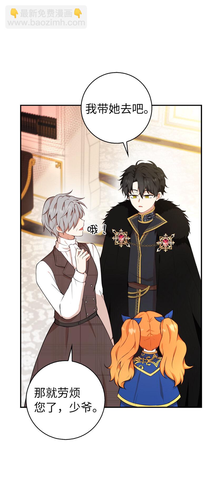 10 难道他是在考验我(1/2)-第11话