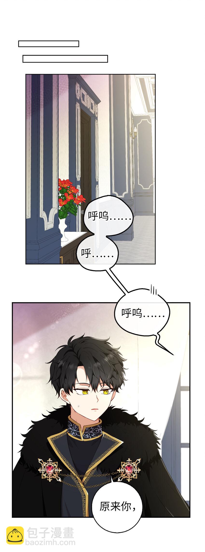 10 难道他是在考验我(1/2)-第11话