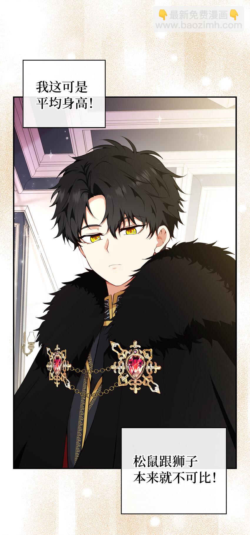 10 难道他是在考验我(1/2)-第11话