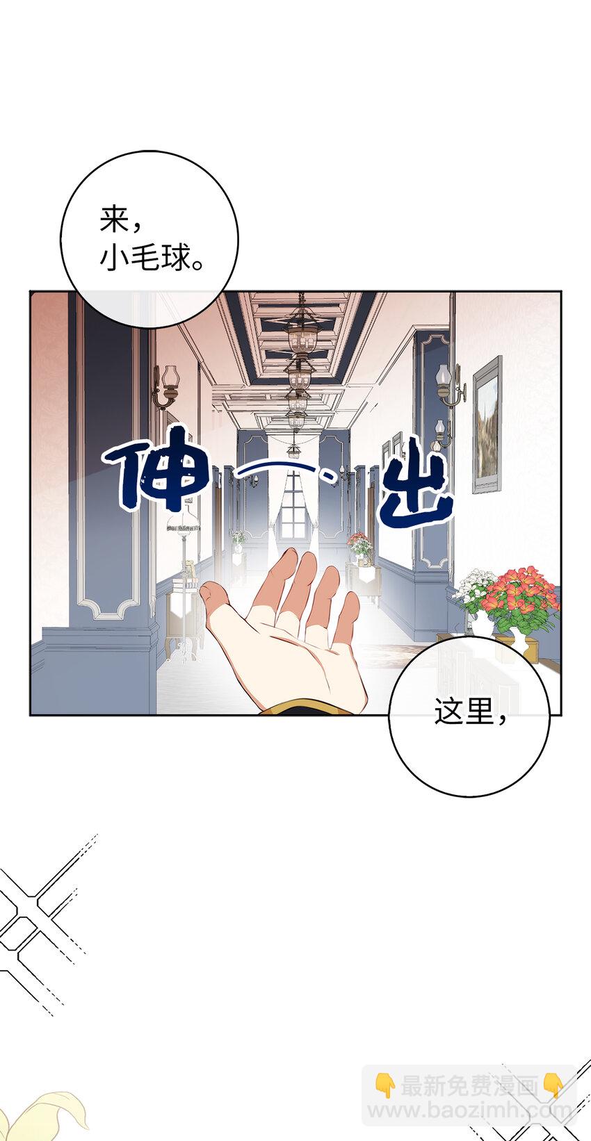 10 难道他是在考验我(1/2)-第11话