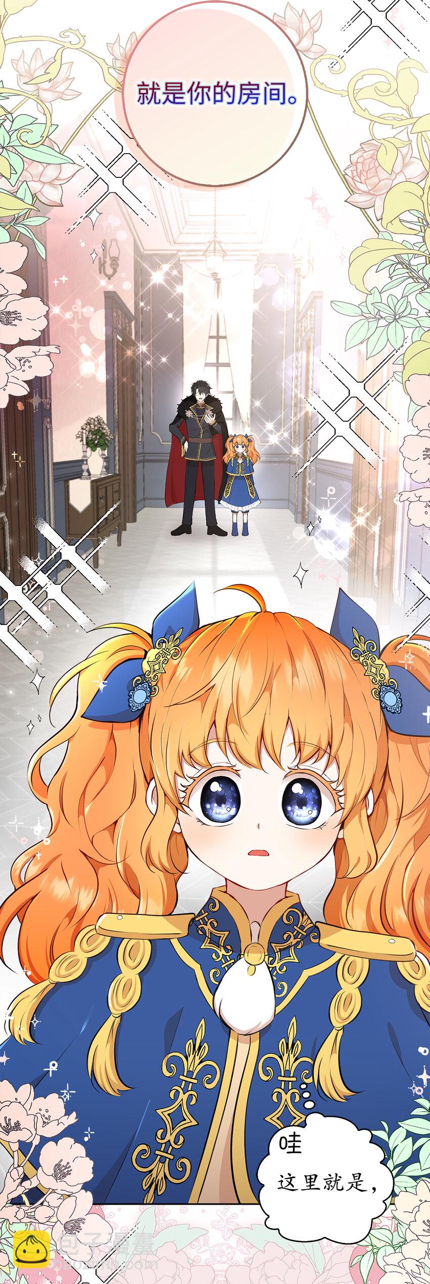 10 难道他是在考验我(1/2)-第11话