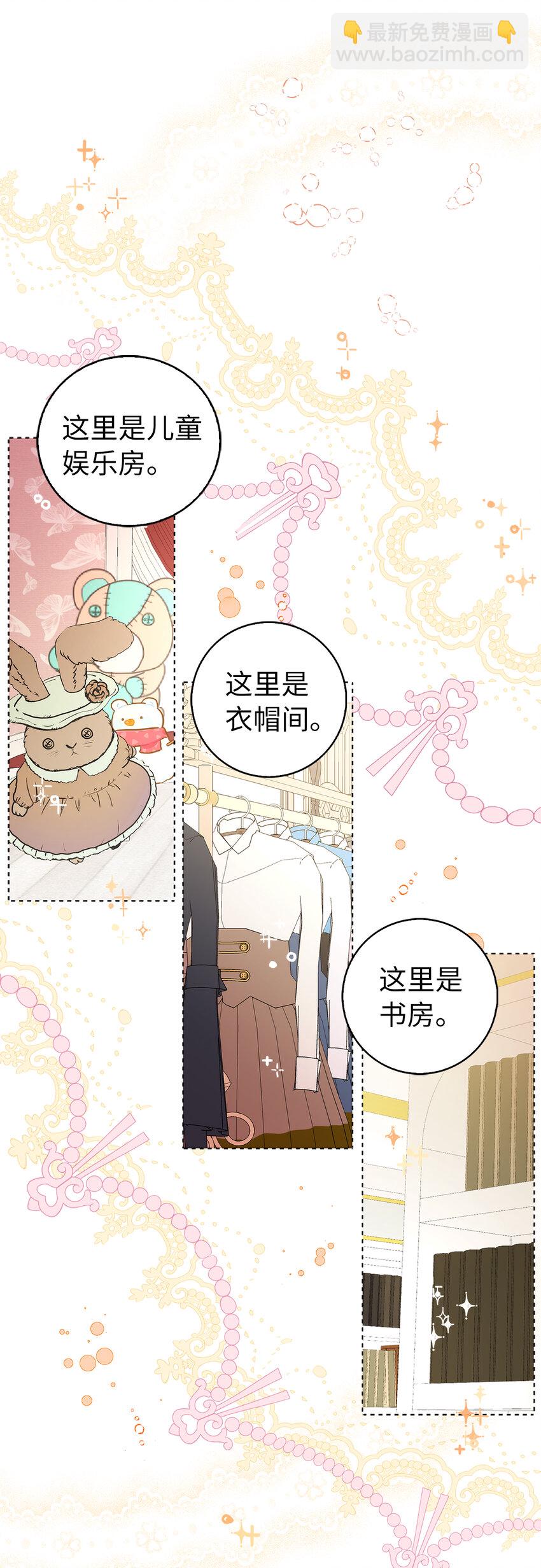 10 难道他是在考验我(1/2)-第11话