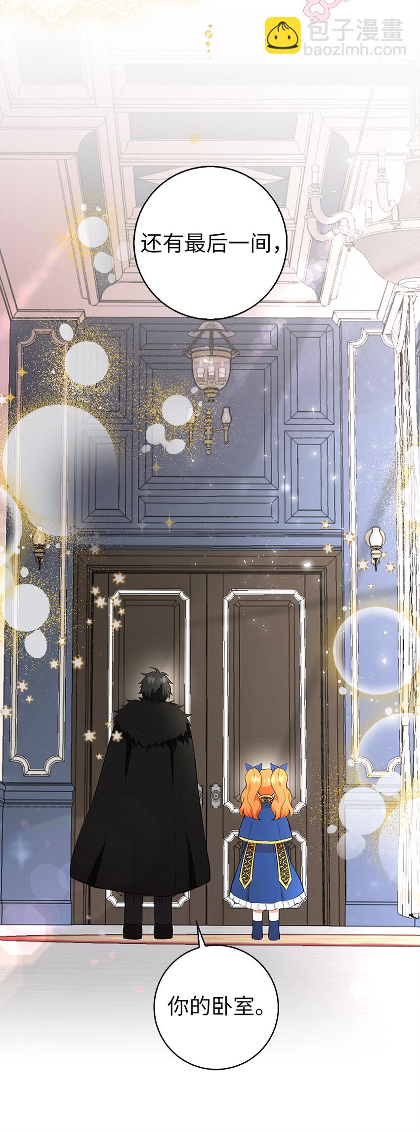 10 难道他是在考验我(1/2)-第11话