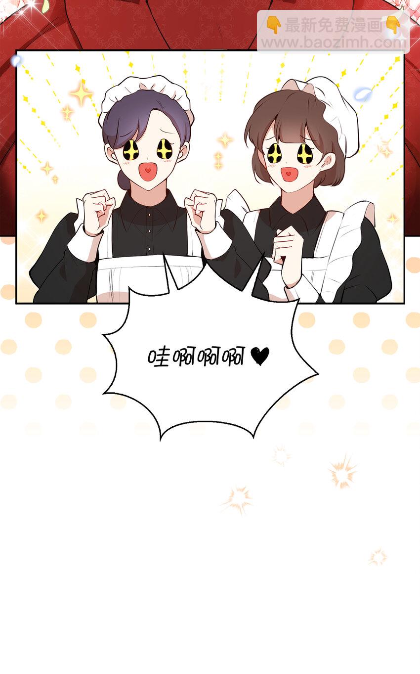 12 小姐被魔兽抓走了？(1/2)-第13话