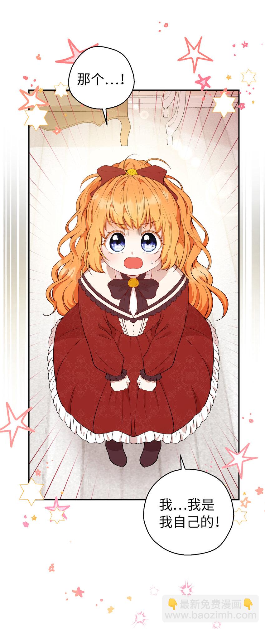 12 小姐被魔兽抓走了？(1/2)-第13话