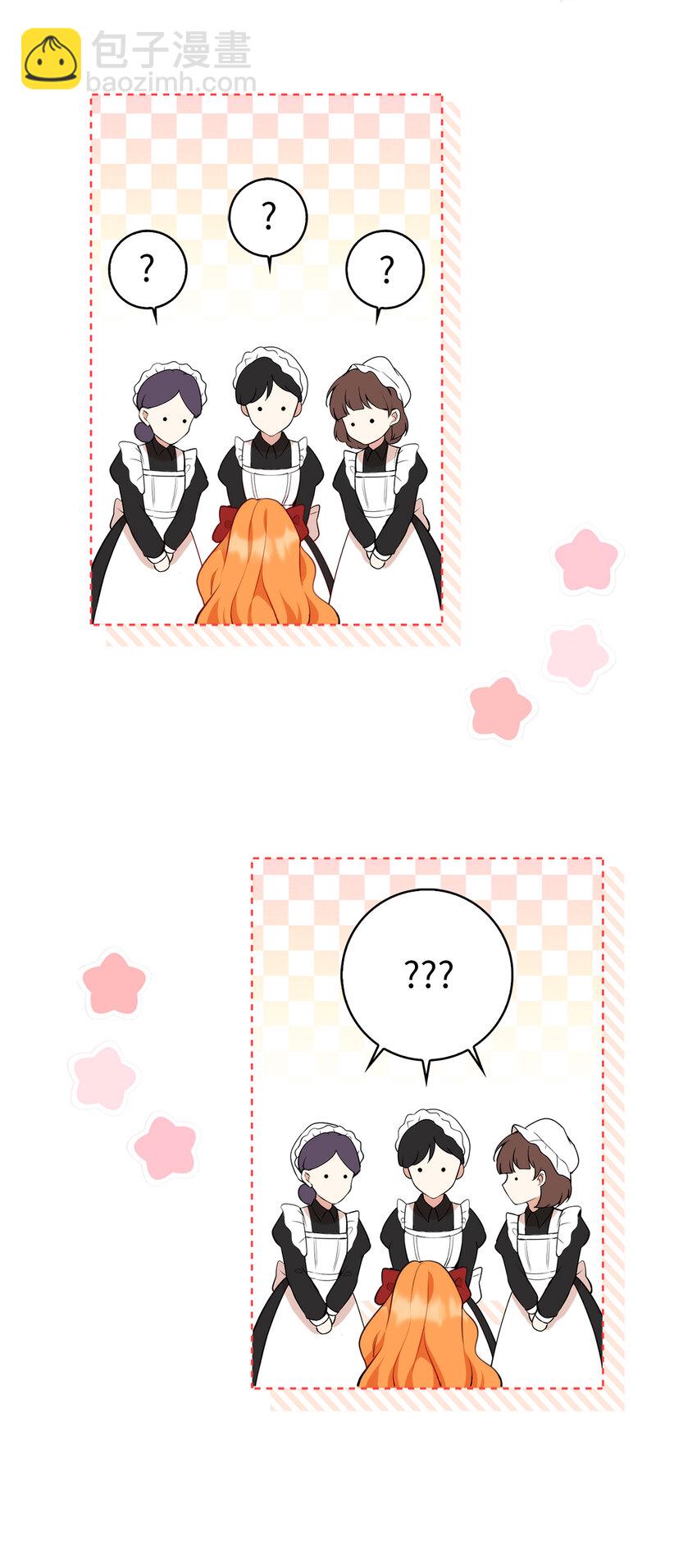 12 小姐被魔兽抓走了？(1/2)-第13话