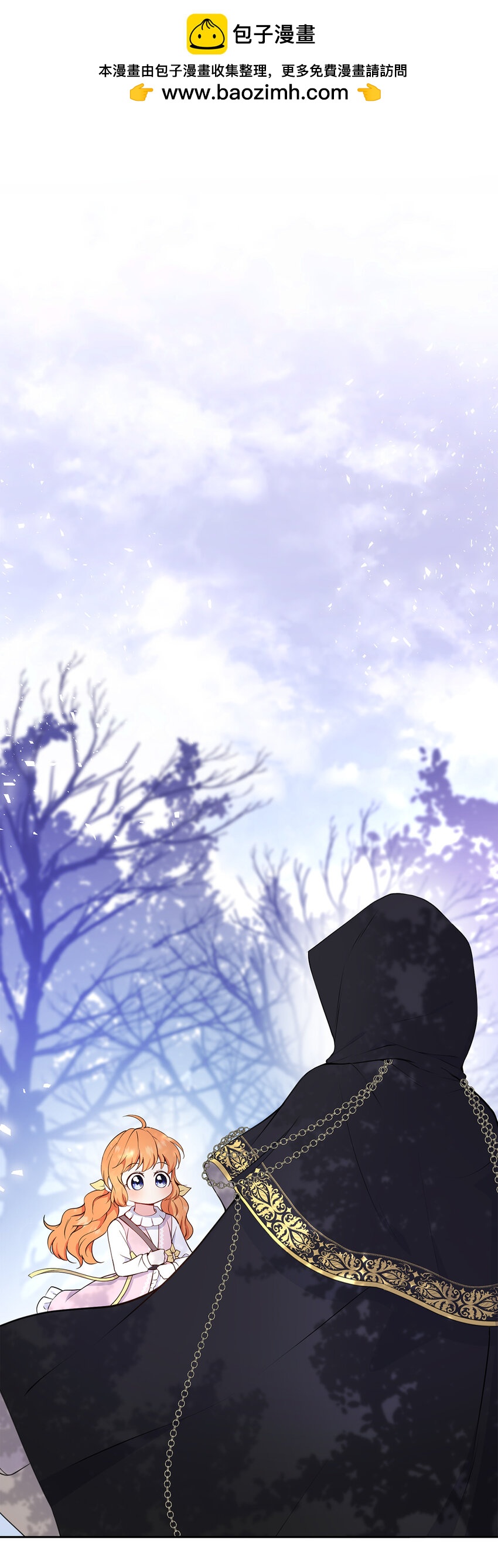 14 戴眼罩的怪人(1/2)-第15话