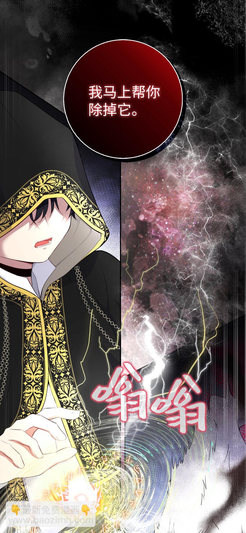 14 戴眼罩的怪人(1/2)-第15话