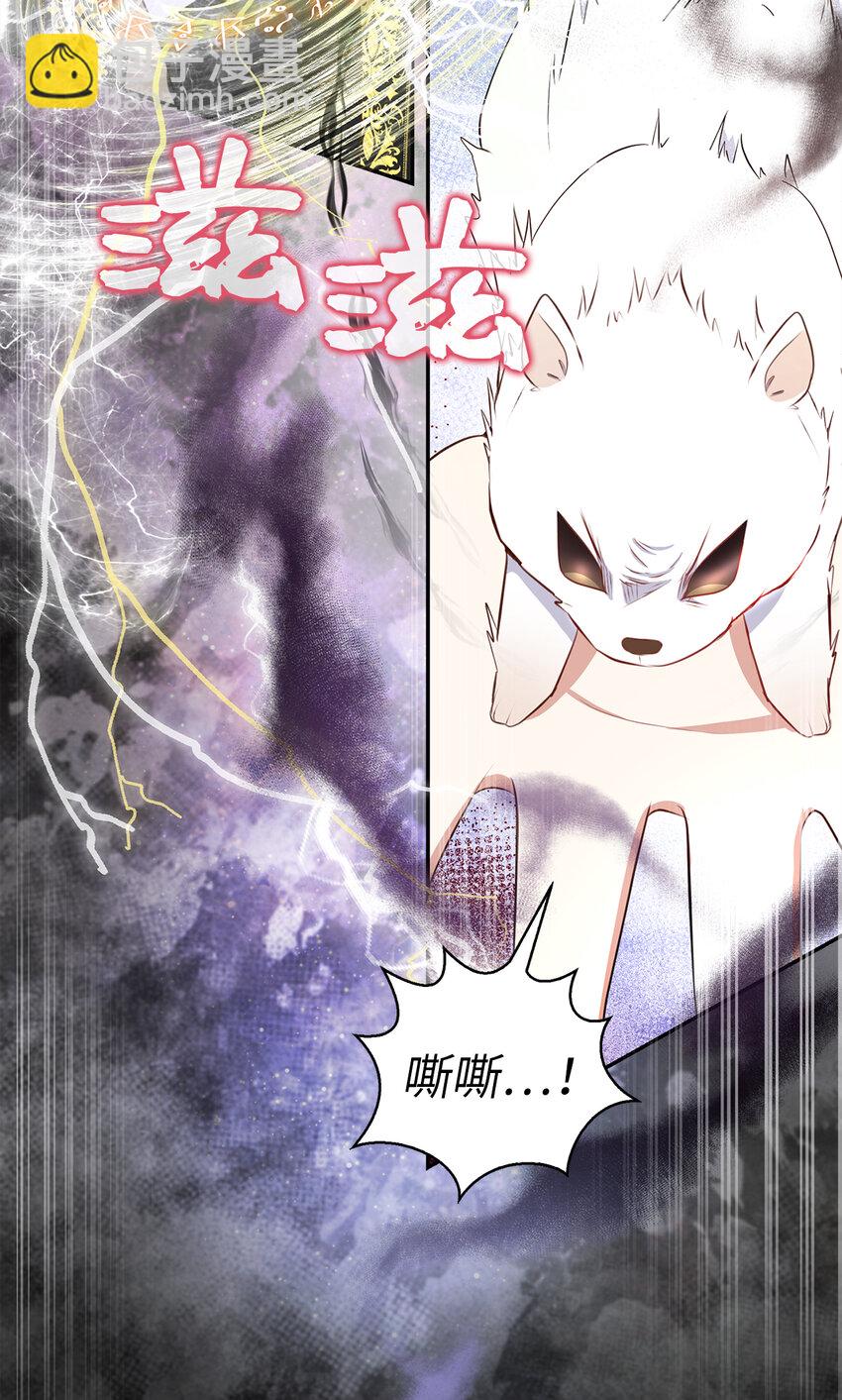 14 戴眼罩的怪人(1/2)-第15话