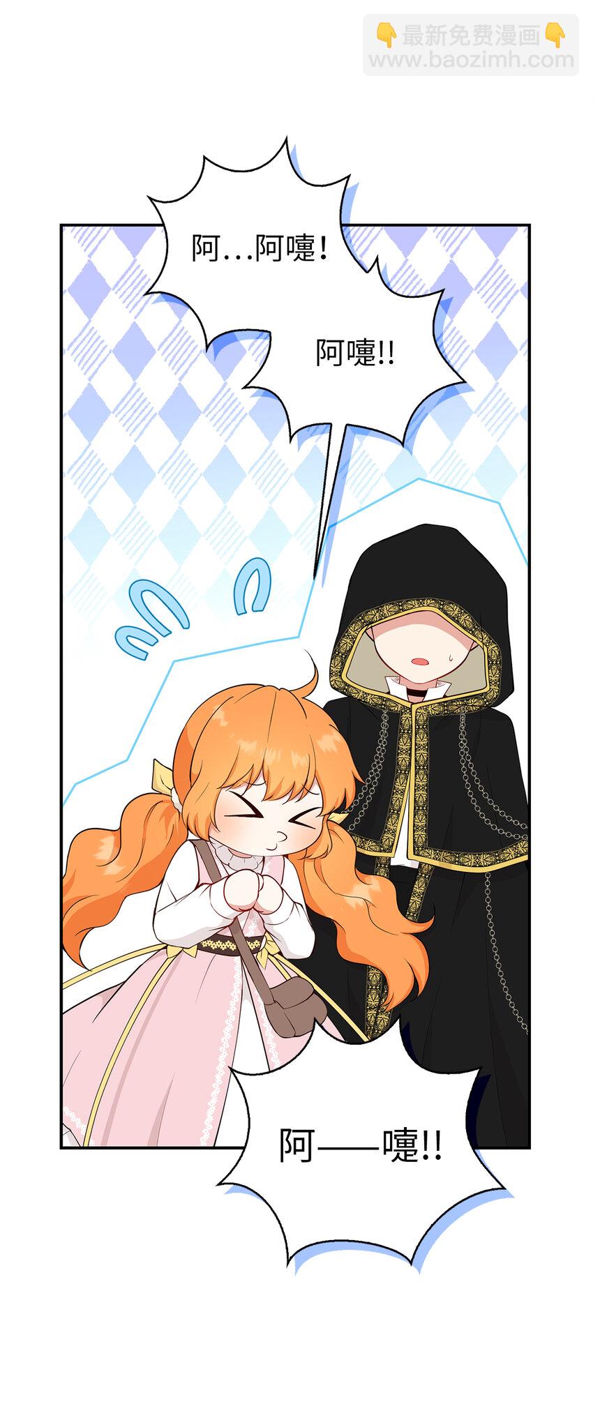 14 戴眼罩的怪人(1/2)-第15话