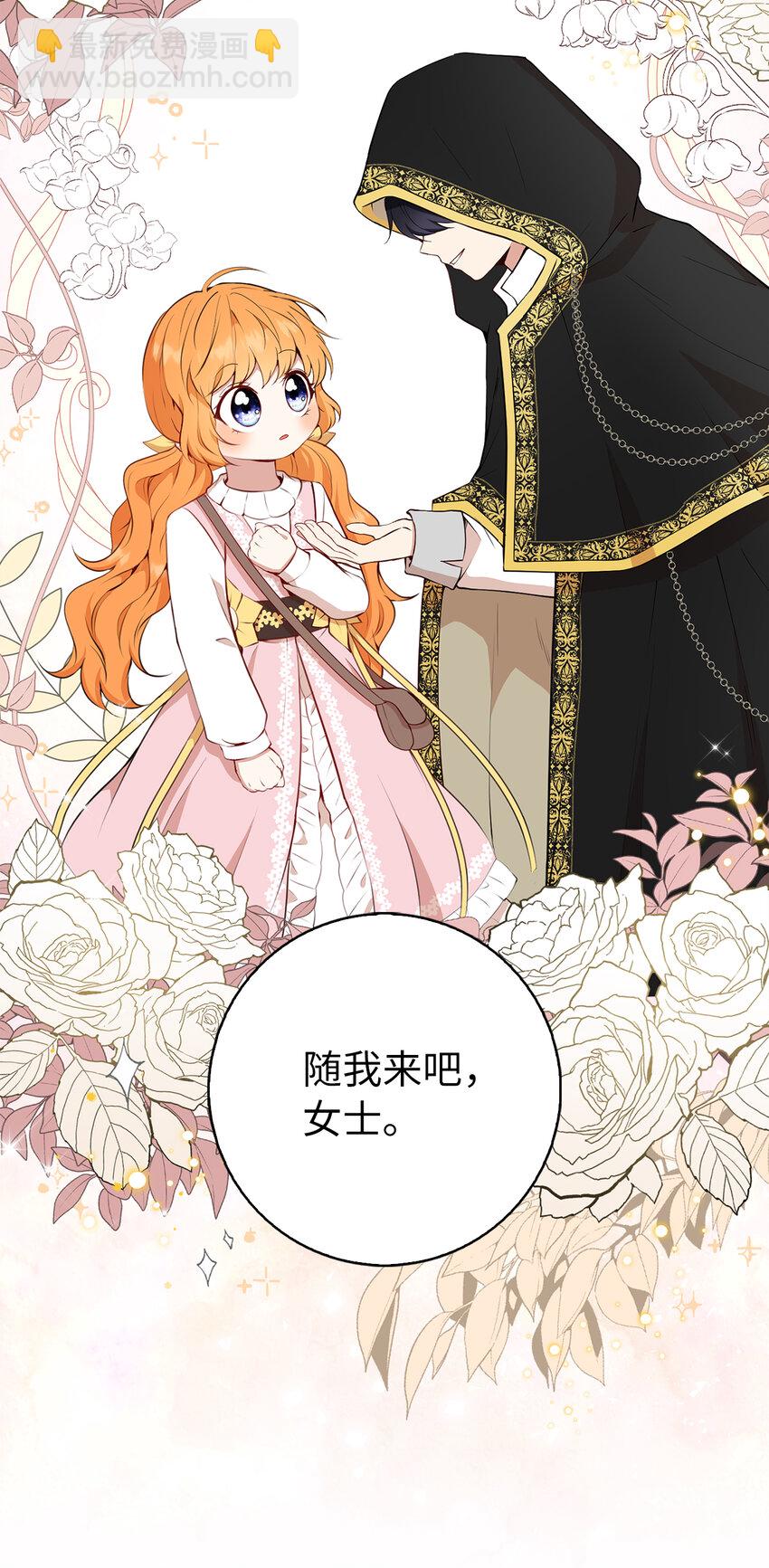 14 戴眼罩的怪人(1/2)-第15话