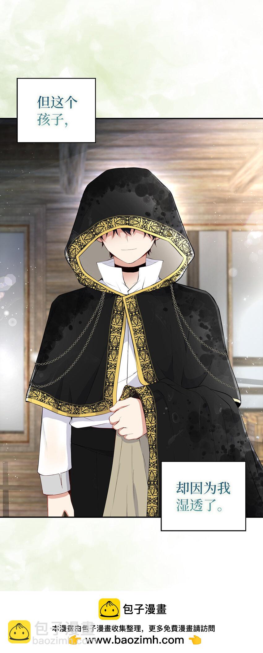 14 戴眼罩的怪人(1/2)-第15话