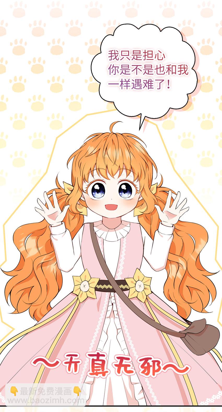 14 戴眼罩的怪人(1/2)-第15话