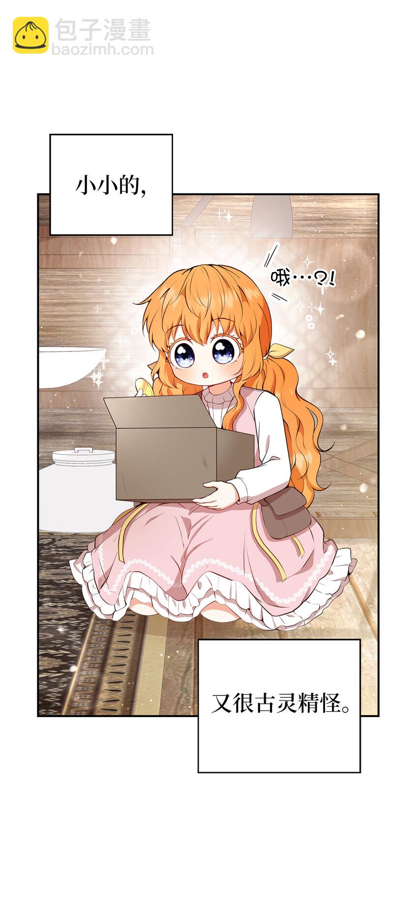 16 小姐晕倒了！(1/2)-第17话