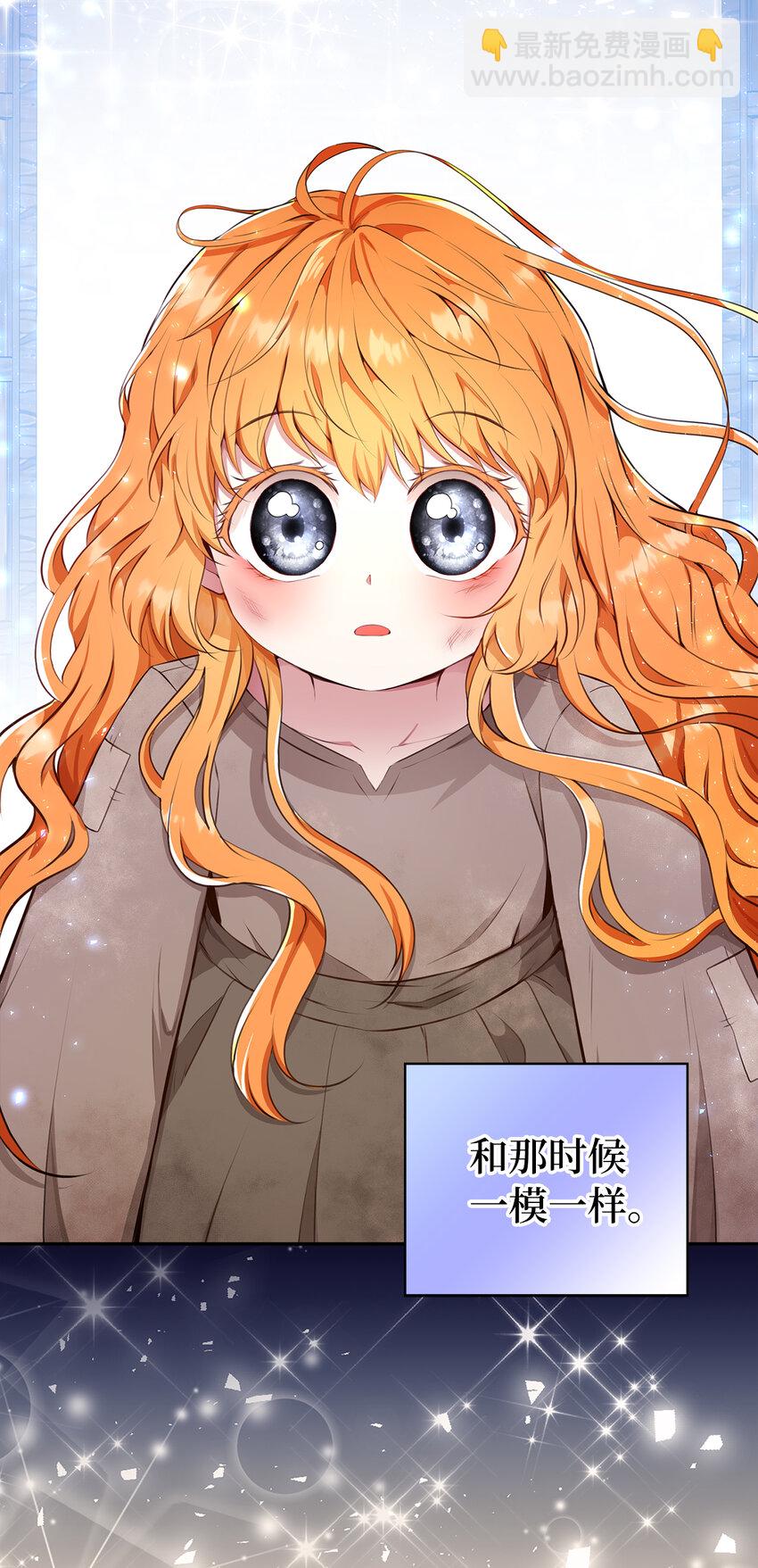 16 小姐晕倒了！(1/2)-第17话