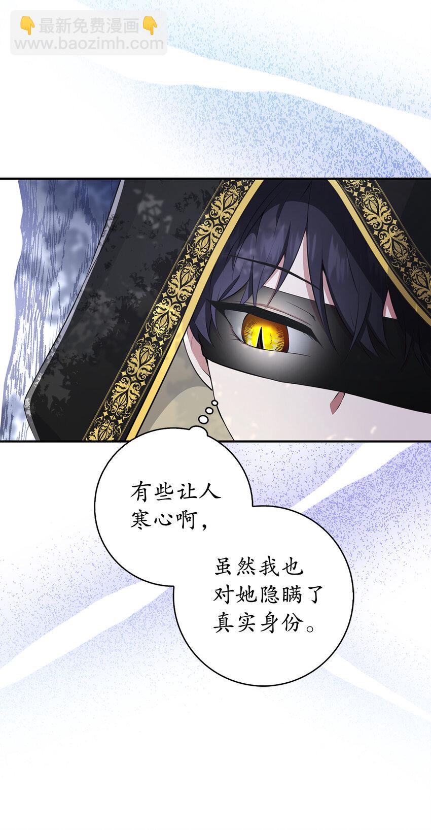 16 小姐晕倒了！(1/2)-第17话