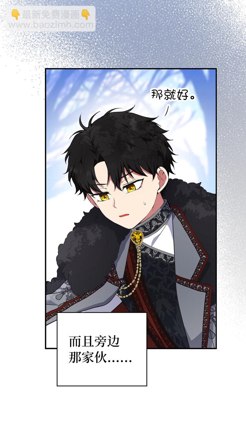 16 小姐晕倒了！(1/2)-第17话