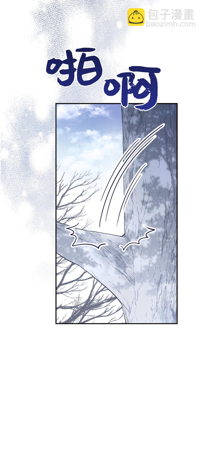 16 小姐晕倒了！(1/2)-第17话